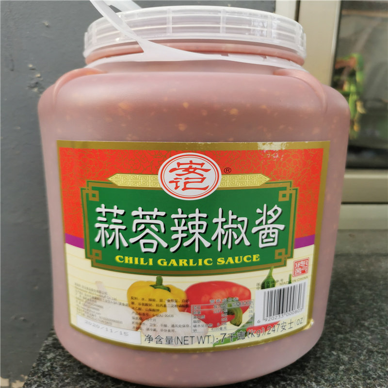 泉州安记蒜蓉辣椒酱海鲜酱排骨酱桂林辣椒酱印度甜辣酱7kg桶包装