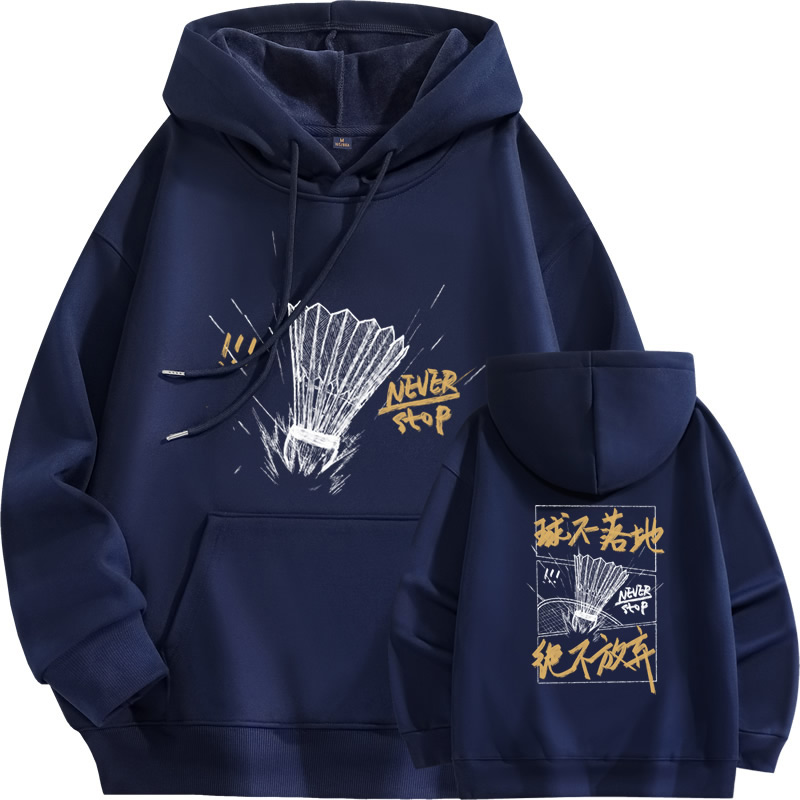 羽毛球卫衣长袖定制DIY