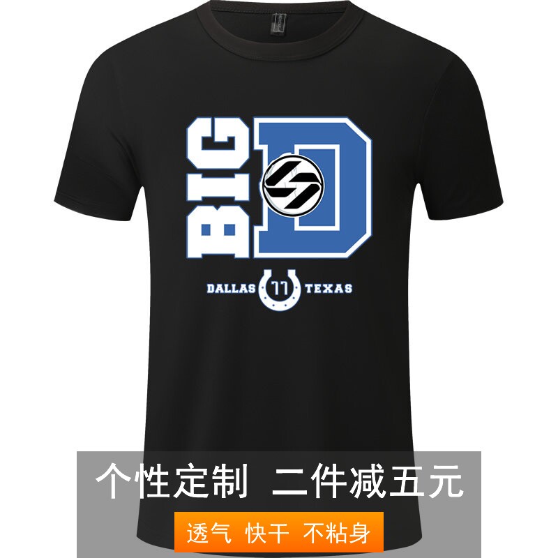 宽松透气运动速干T恤独行侠卢卡东契奇篮球短袖训练服投篮服球衣