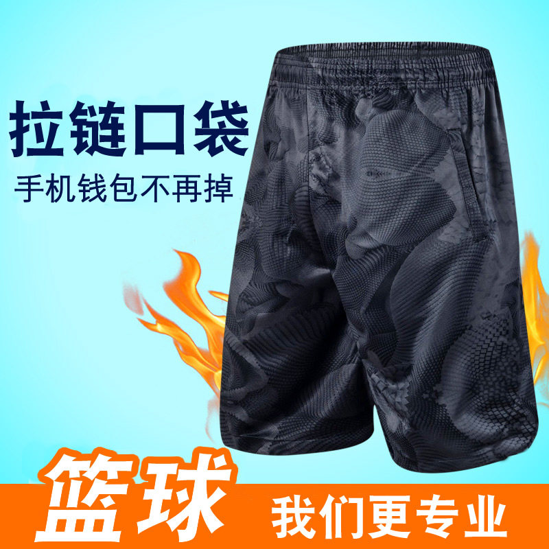 五分裤男女运动跑步训练短裤花卉夏季薄款宽松大码过膝篮球短裤