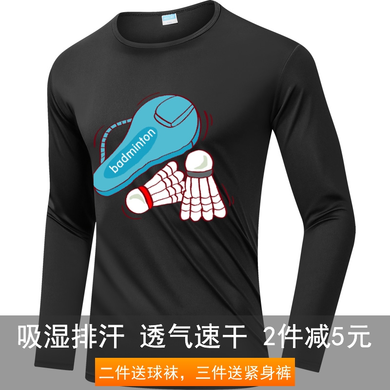 快干羽毛球秋团体定速长袖赛服