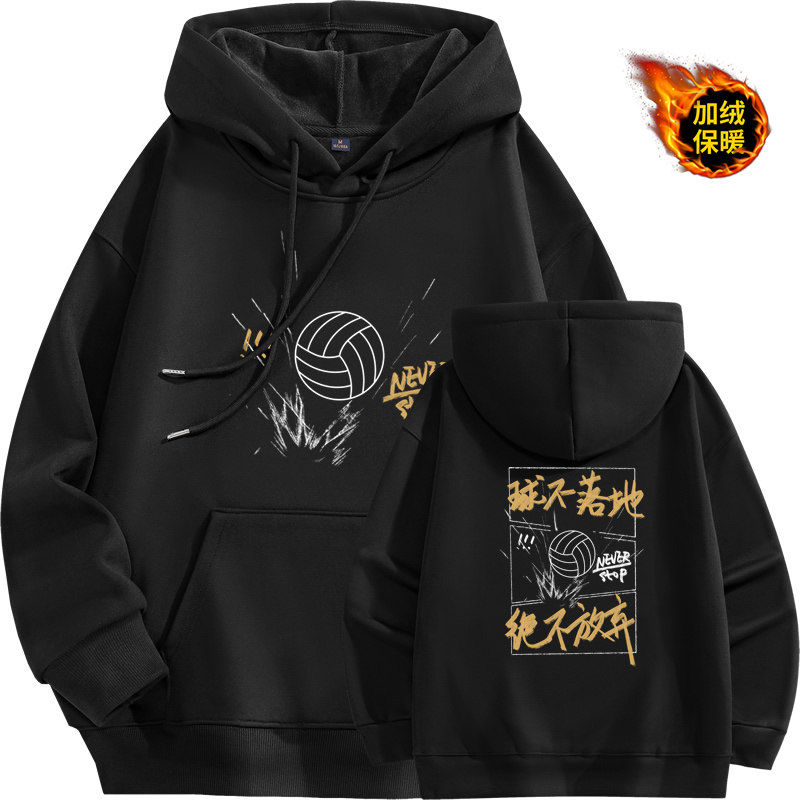 秋冬排球长袖训练服运动休闲连帽卫衣男女热身透气外套上衣定制图片
