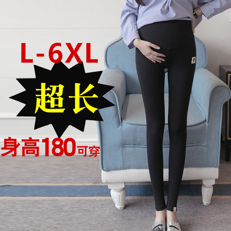 高个子孕妇打底裤子加长版加肥加大码200斤春夏纯棉超长外穿薄款