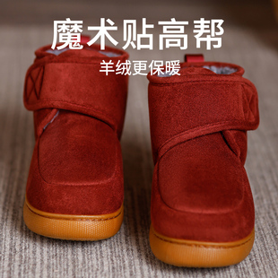 高帮羊毛绒保暖棉拖鞋 可外穿 女士秋冬全包脚跟居家厚底防滑妈妈鞋