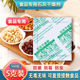 5克石灰食品专用干燥剂五谷杂粮除湿剂饼干防霉包大米防虫防潮