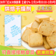 手工烘焙食品干燥剂防潮防霉曲奇饼干雪花酥吸湿牛轧糖爆米花通用