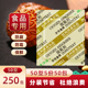 50型坚果脱氧剂食品级保鲜剂蛋黄酥防霉防腐月饼蛋黄酥除氧干燥剂