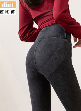 lets diet牛仔裤打底裤女外穿春秋款高腰显瘦收腹提臀正品早秋薄