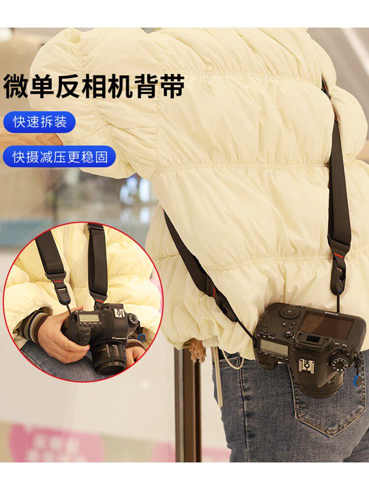 相机背带适用于单反相机快装板索尼佳能尼康富士快拆肩带腕带便携