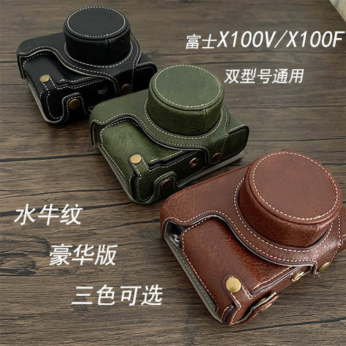 极摄家相机皮套保护壳底座