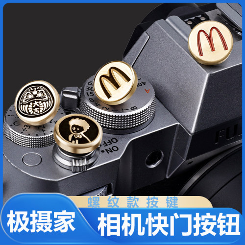 富士X100VI螺纹快门按键
