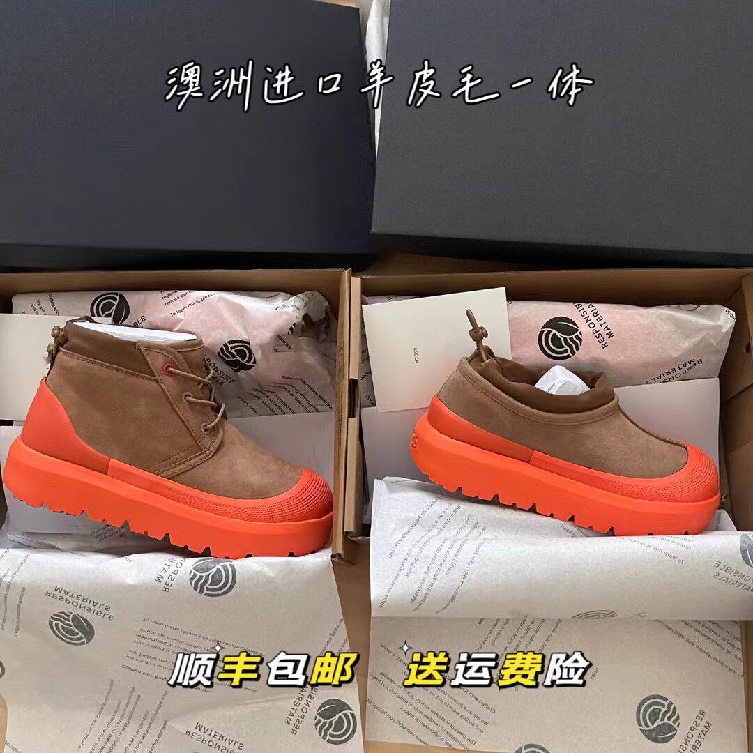 桑坡王一博同款带标羊皮毛一体雪地靴男女情侣款防滑松紧带一脚蹬