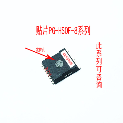 丝印60R045F7 IPT60R045CFD7 贴片HSOF-8 高压600V大电流MOS管