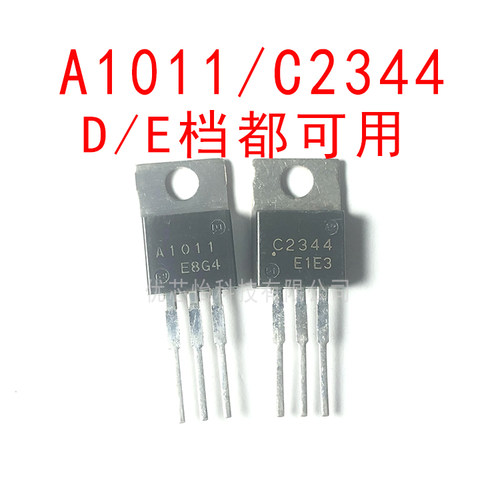 A1011C2344音响配对管进口三洋