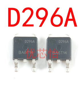 D296A AOD296A N沟道70A/100V MOS场效应管贴片TO-252 全新原装