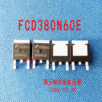 FCD380N60E 380N60E 贴片TO-252 进口原字 高压MOS场效应管600V