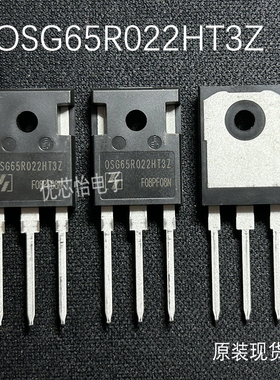 原OSG65R022H4T3ZF OSG65R022HT3Z OSG60R030HT3ZF OSG60R030HT3Z