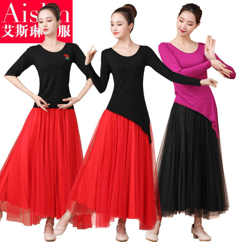 广场舞服装套装新款秋季长袖长裙子中老年跳舞衣服舞蹈演出大摆裙