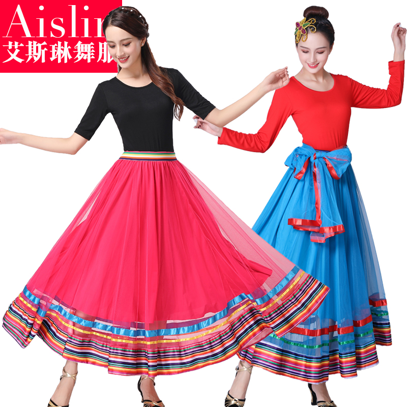 午后骄阳广场舞服装新款套装夏季中袖长裙子成人舞蹈演出大摆裙女