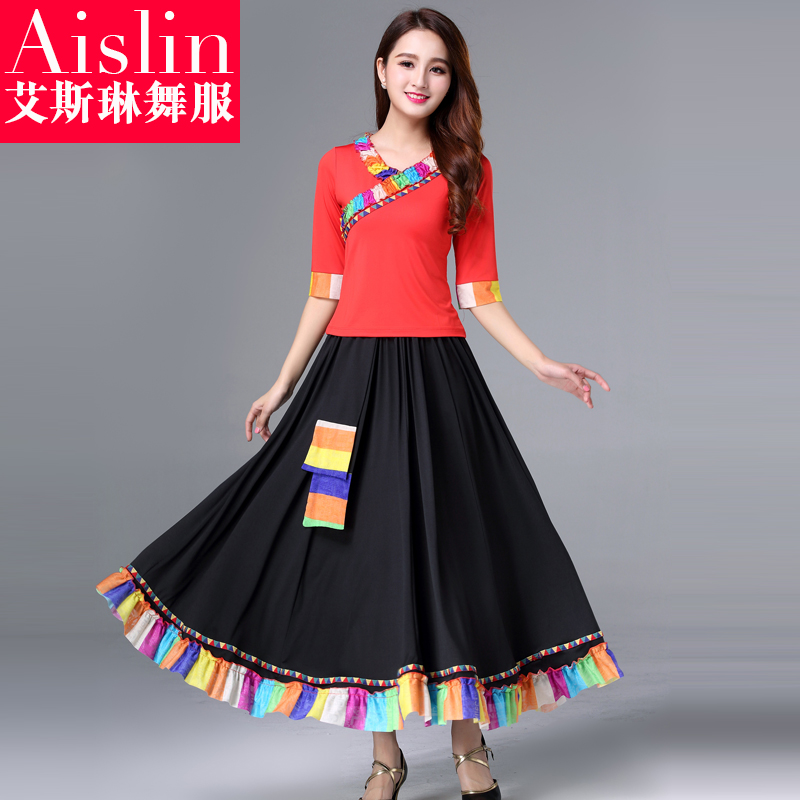 广场舞服装新款套装夏大摆裙中老年舞蹈演出藏族民族风藏舞长裙子