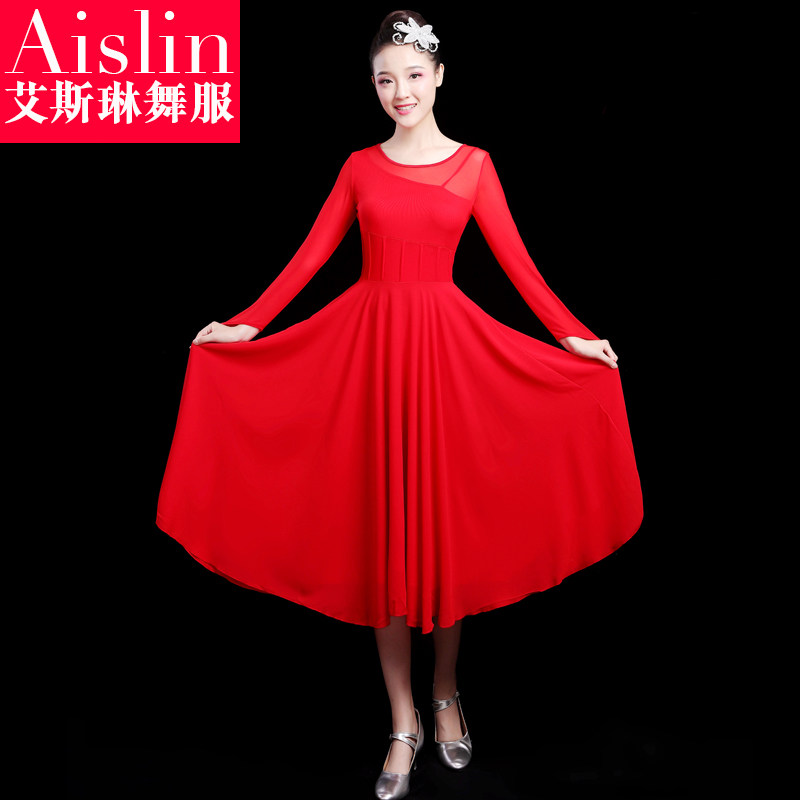 2025春季广场舞连衣裙服装套装中长款飘逸长裙大摆裙雪纺跳舞裙子