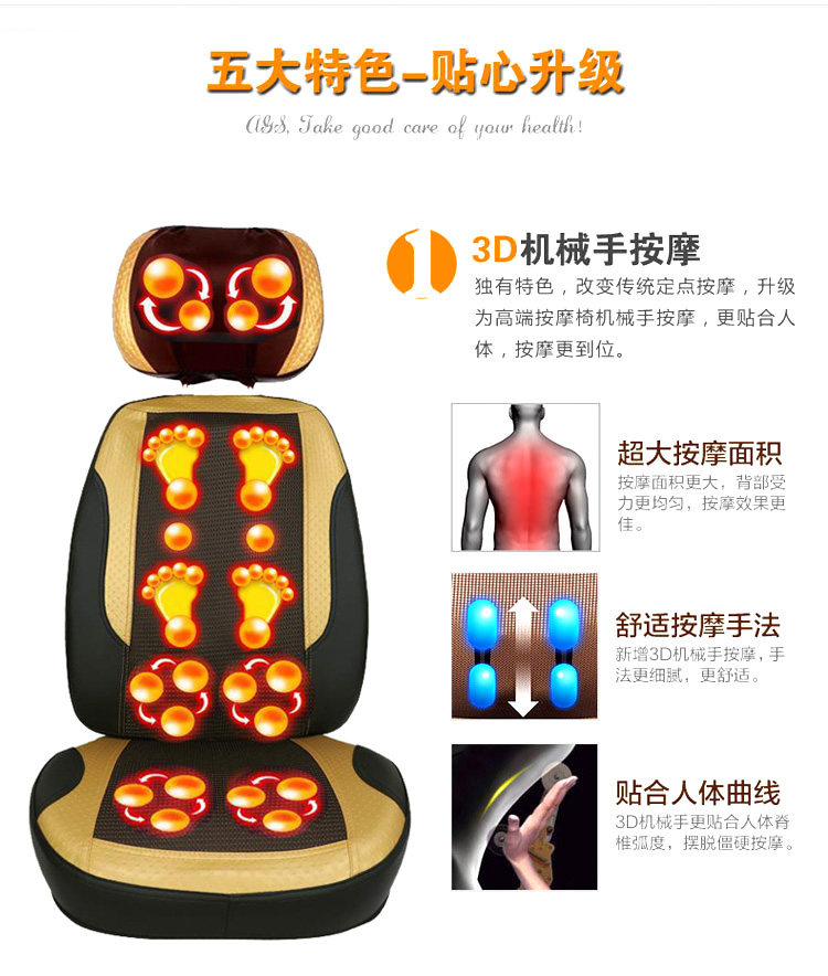 摩喜来颈部颈椎腰椎背部臀部推拿