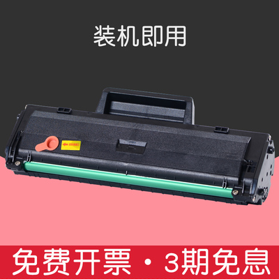 适合W1660A惠普1008a/w墨盒