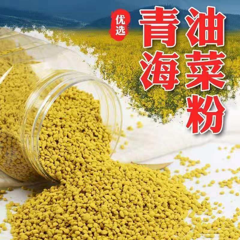 Qinghai Cole Pollen quality goods edible honey Bee Pollen edible pure natural Apiary 500g Dressin the Traditional nourishing food , Bee , Bee Pollen  category - from Buy2taobao.com to provide professional Taobao agent buy service