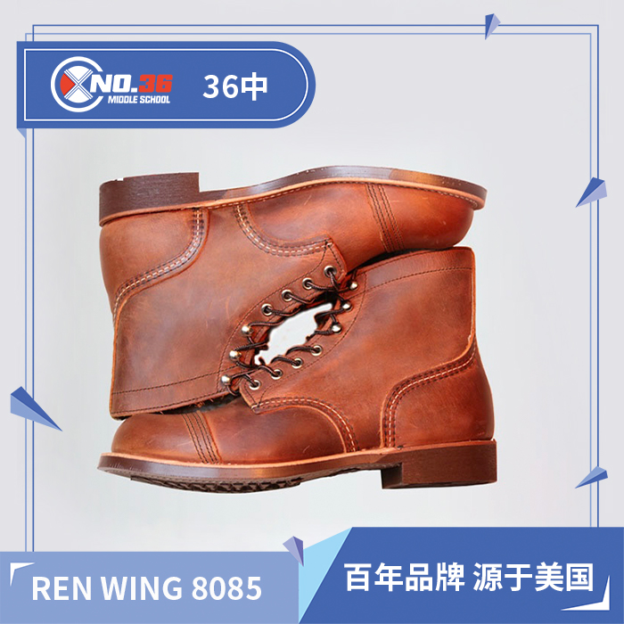 【36中】 国内现货  Red  Wing红翼   8085   手工工装靴 流行男鞋 马丁靴 原图主图