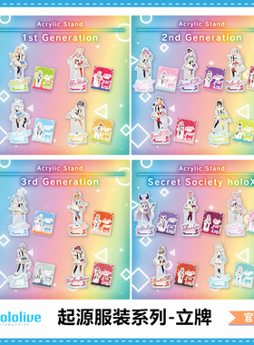 Hololive起源服装系列亚克力立牌摆牌GEN HOLO X GAMERS暗黑白上