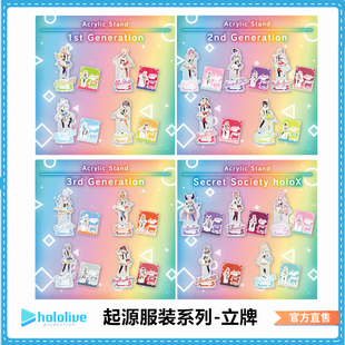 Hololive起源服装系列亚克力立牌摆牌GEN HOLO X GAMERS暗黑白上
