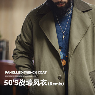 马登工装美式复古战壕风衣军绿色中长款翻领纯棉大衣外套男款春