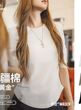 马登2025新款黑白灰色正肩磨毛修身长袖t恤打底衫内搭上衣女士秋