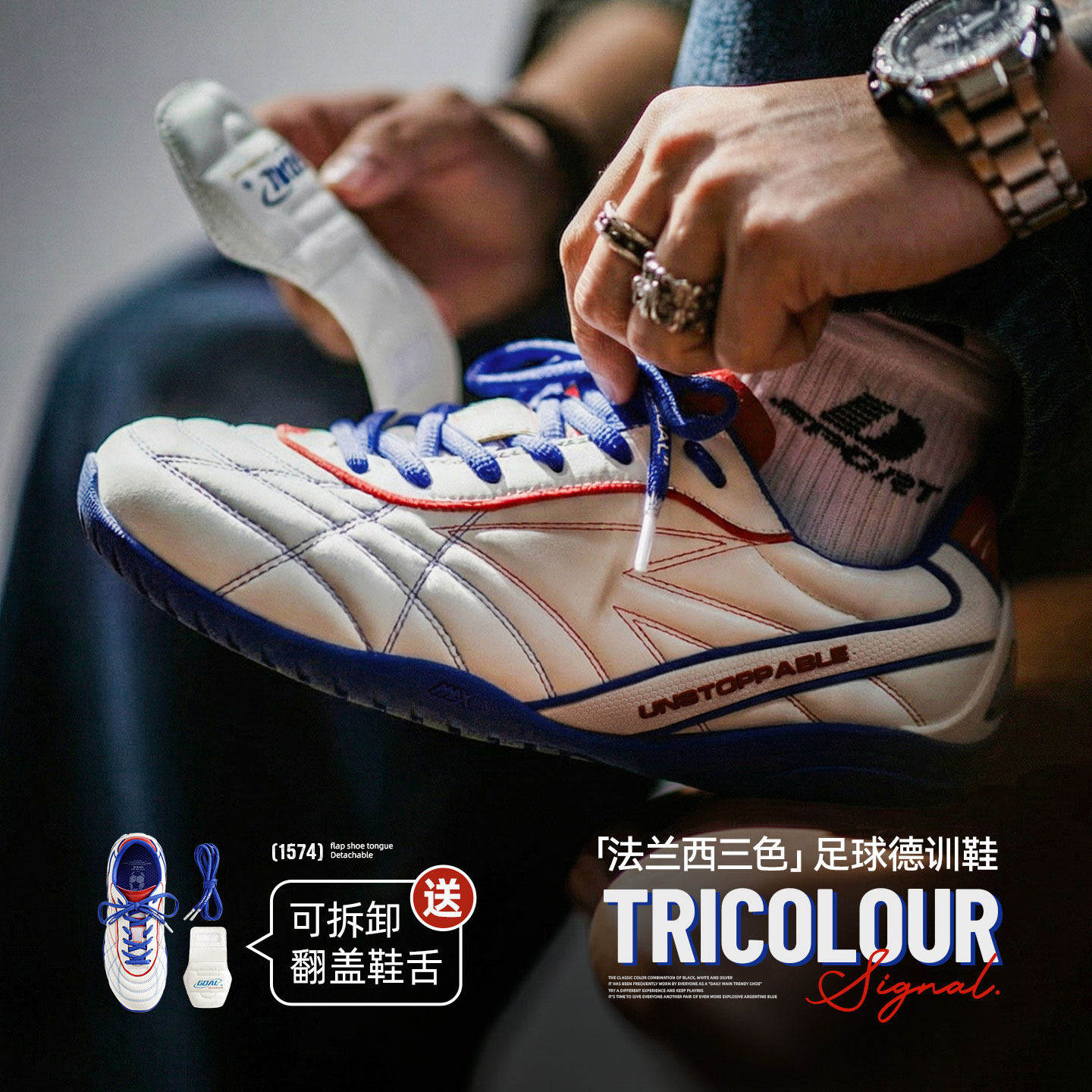 马登足球德训鞋男士2026冬新款平底流浪鞋运动白色翻盖休闲薄底鞋