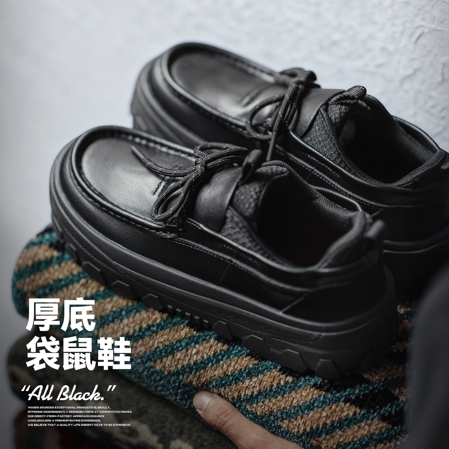 马登袋鼠鞋冬季新款男士厚底增高黑色通勤英伦风软底方头休闲皮鞋