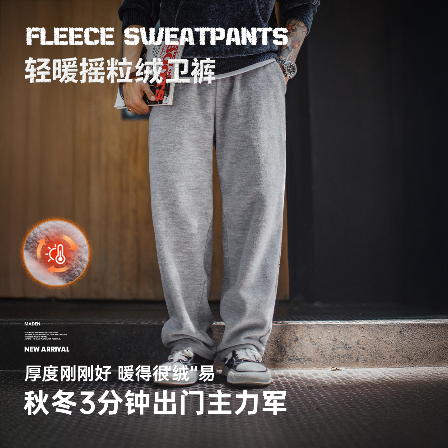 【摇粒绒卫裤】马登工装灰色卫裤