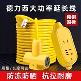 Pure Mopper Core Wire Plug-модуль и вытяжной плат