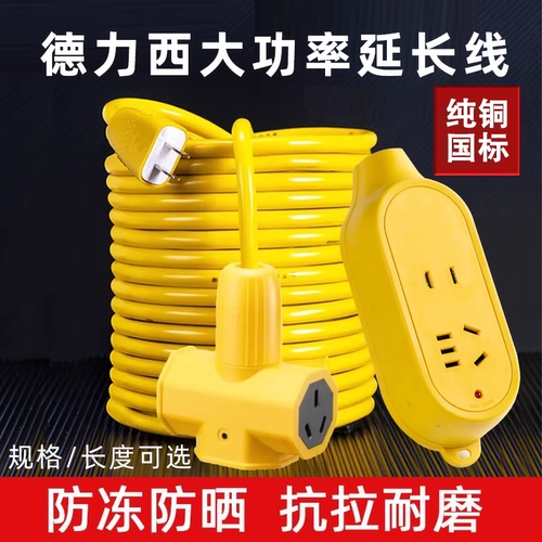 Pure Mopper Core Wire Plug-модуль и вытяжной плат