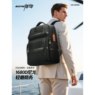BOPAI博牌大容量双肩包男出差旅行高端商务背包15.6寸电脑包书包