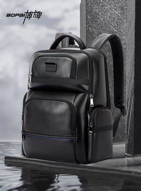 BOPAI/博牌真皮双肩包男士高端商务15.6寸电脑包大容量旅行背包