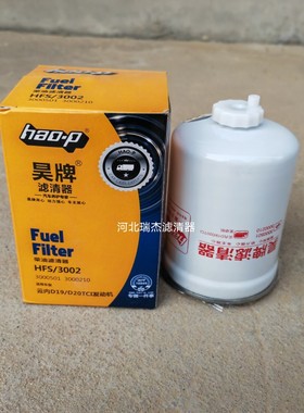 3000501 3000210油水分离器适配云内D190/20TCI国四柴油粗滤