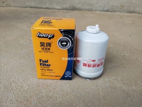 3000501 3000210油水分离器适配云内D190/20TCI国四柴油粗滤