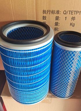 K2030空气滤芯 适用凯马 福田 解放 2030空滤  货车 空气滤清器格