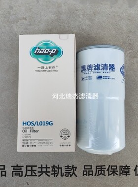 3694660福康机滤欧曼GTL专用康明斯LF17500机油滤清器芯LF17579
