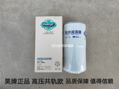 3694660福康机滤欧曼GTL专用康明斯LF17500机油滤清器芯LF17579