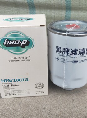 1117025-B90-000CJ柴油滤芯适配锡柴DX300M8燃油粗滤1000401柴滤