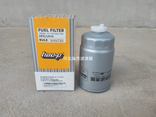 UW0061-D 燃油/水分离器 F0036 W0061-Z2 CRF0707A柴油滤清器滤芯