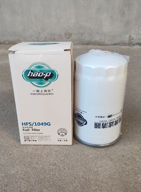 1117050-M50-02000适用解放j6p柴油滤芯一汽j7柴油滤芯jh6柴滤j6p