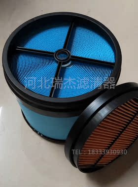 适配约翰迪尔7M2204拖拉机空滤 RE196945/p619334空气滤芯滤清器