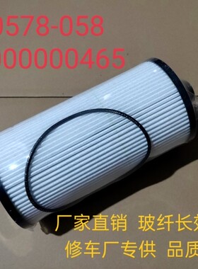 UW0578-058 L011000000465国五国六柴油滤芯适配江铃重汽威龙重卡
